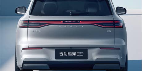 E-auto Geely E5 (68,39 kWh) Foto: E-auto Geely E5 (68,39 kWh)