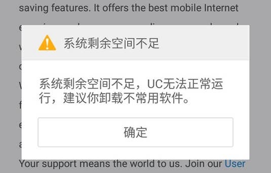 Lenovo C2: Chinesische Nachricht im UC Browser