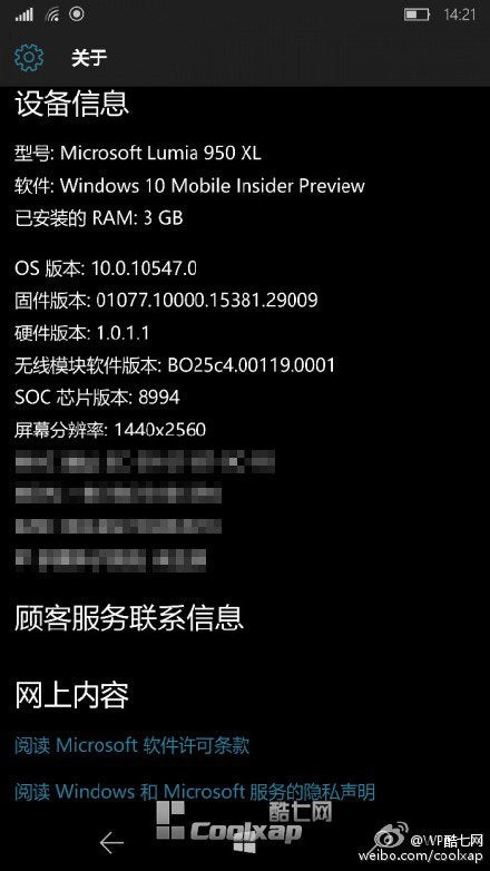 Screenshot Microsoft Lumia 950 XL