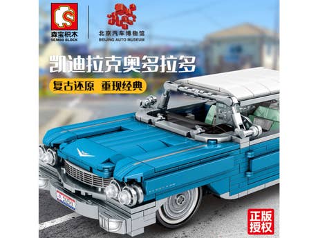 Foto: Klemmbaustein Sembo Beijing Automobile Museum - Cadillac Odorado Technic (701807)