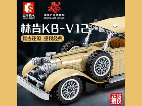 Foto: Klemmbaustein Sembo Beijing Automobile Museum - Lincoln Classic Cars Technic (701900)