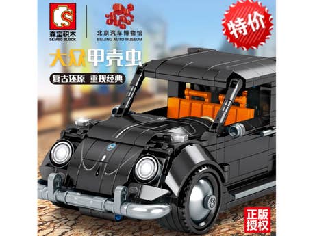 Foto: Klemmbaustein Sembo Beijing Automobile Museum - Volkswagen Beetle Technic (701809)