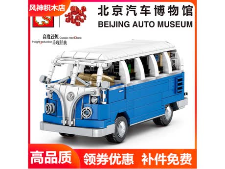 Foto: Klemmbaustein Sembo Beijing Automobile Museum - Volkswagen T1 Technic (701810)