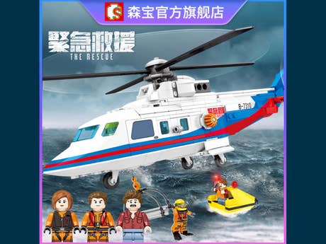 Foto: Klemmbaustein Sembo Emergency Rescue - Two Rescue Helicopters In The East China Sea Technic (603201)