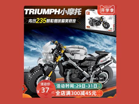 Foto: Klemmbaustein Sembo Enjoy The Ride - Techinque Triumph Motorcycle Technic (701113)