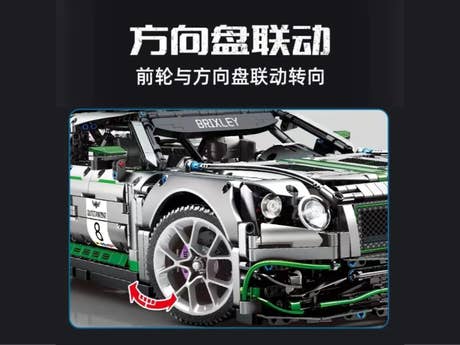 Foto: Klemmbaustein Sembo Hell Super Car Technic (701138)