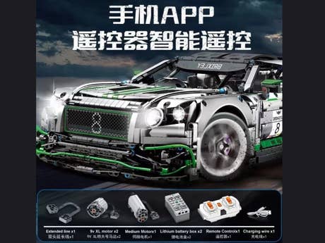 Foto: Klemmbaustein Sembo Hell Super Car Technic (701138)