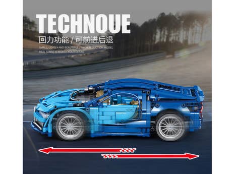 Foto: Klemmbaustein Sembo Jailbreaker - Bugatti Sports Car 1 zu 14 Technic (701941)