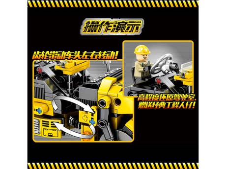 Klemmbaustein Sembo Double Steel Wheel Roller Technic (701201) Foto: Klemmbaustein Sembo Double Steel Wheel Roller Technic (701201)