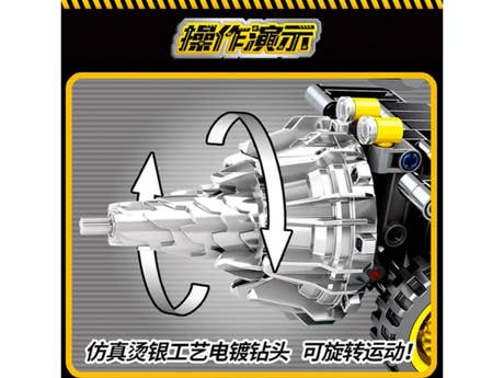 Klemmbaustein Sembo Simulation Drill Machine Technic (701200) Foto: Klemmbaustein Sembo Simulation Drill Machine Technic (701200)