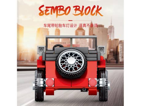Foto: Klemmbaustein Sembo Red Convertible Classic Car Technic (607402)